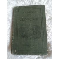 Glikowie 1916г Пётр Якса Быковский на польском, Варшава