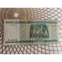 100  рублей зМ 4338944.