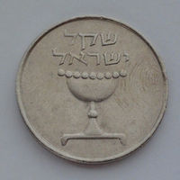 Израиль 1 шекель, 5741 (1981)