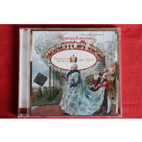 Ансамбль Старинной Музыки "Концертино"- Золотой Век Российской Империи (2001, CD)