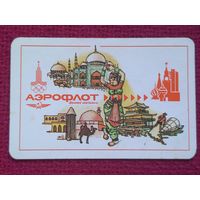 Календарь Аэрофлот, Олимпиада-80. Страны. 1979 г.
