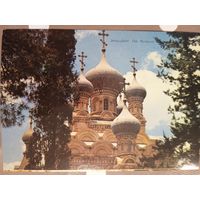 Иерусалим, Израиль. Русская церковь Марии Магдалины