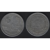 Мозамбик km101 5 метикал 1982 год (_9 ТОРГ