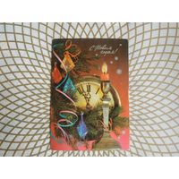 Открытка СССР 1984 год. Подписана . И.Дергилев. Состояние на скане.  Тираж 15 млн.