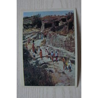 Чуфук-кале. Старый город; 1963; чистая.