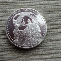 Werty71 Казахстан 50 тенге 2012 Национальные обряды - Праздник Наурыз