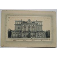 Театр. А. И. Фиалко.