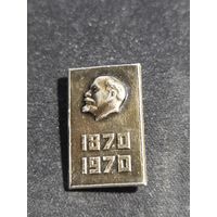 Ленин 1870-1970