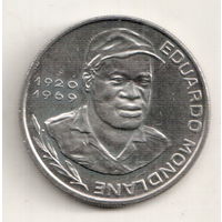 Кабо-Верде 10 эскудо 1982