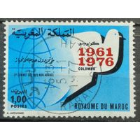 Марокко 1976г.