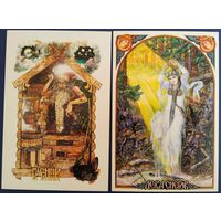 Дева снегов. Баенник. Худ.В.Корольков. Россия. 2015 г.