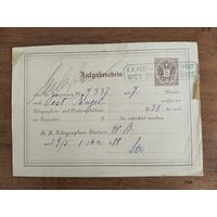 Теелеграфный квиток о приеме телеграммы периода Австро-Венгрии. 1888г. Штамп Императорско-королевское  почтово-телеграфное отделение Венской биржи.