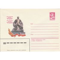 СССР 1983 МХК Феодосия памятник пионеру Вите Коробкову (к3)