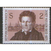 Полная серия из 1 марки 1975г. Австрия "100 лет со дня смерти писателя Йозефа Миссона" MNH
