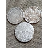 Распродажа - 10 копеек 1906,1924гг.,10 грошей 1840г.,РИ