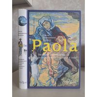 Paola. Паола Волкова великие художники большая книга мастеров и эпох