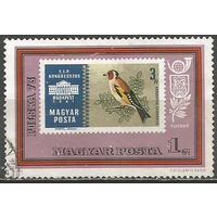 Венгрия. Выставка марок IBRA. Мюнхен. 1973г. Mi#2868.