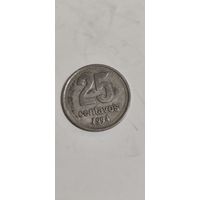 Аргентина 25 сентавос 1994