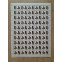 Лист 1990 г. Столицы СССР.  Ташкент