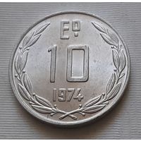 10 сентесимо 1974 г. Чили