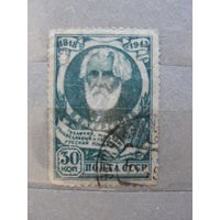 Продажа коллекции с 1 рубля! Почтовые марки СССР