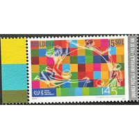 Молдова 2019  История почты. 145 лет ВПС. UPU. Совместный выпуск.