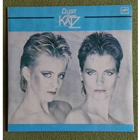 Дуэт "KATZ"