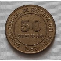 50 соль 1982 г. Перу