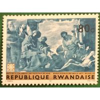 Руанда 1967. Картина Френи посещает своих друзей.