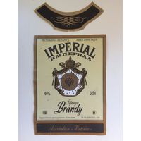 Бренди "Imperial"