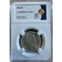 2 марки 1914F MS62 Вюртемберг Вильгельм 2 тираж 5962штуки!!!