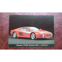 Календарик карманный 1986 г. Транспорт. Автомобили.