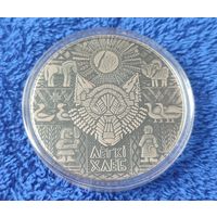 Легкий хлеб - 1 рубль. Никель. 2023г.