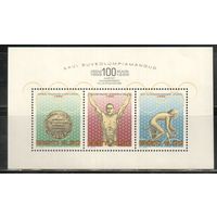 Эстония-1996 (Мих.Бл.9) , **, Спорт, Велоспорт ,Велосипеды, ОИ-1996