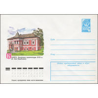 Художественный маркированный конверт СССР N 12634 (06.02.1978) Калуга. Памятник архитектуры XVII в. (б. дом Коробовых)