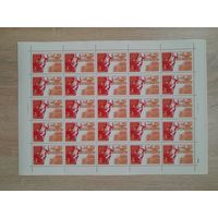 Лист 1970 г. Пленум ЦК КПСС по сельскому хозяйству. Механизация