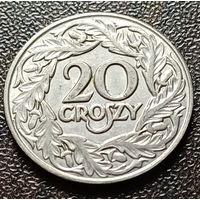 Польша 20 грошей, 1923    магнетик    ( 1-8-4 )
