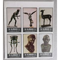 Аджман. Скульптуры из бронзы.