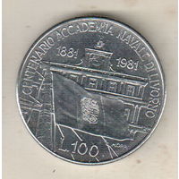 Италия 100 лира 1981 100 лет со дня основания Морской Академии в Ливорно
