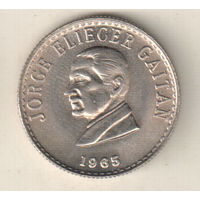 Колумбия 20 сентаво 1965 Хорхе Эльесер Гайтан