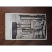 Открытка Российская империя до 1917 г.