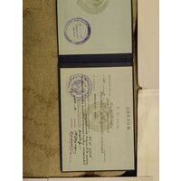Грамота министерства культуры БССР и диплом 1950 г