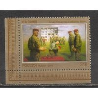 ФФ5 Россия 2016 Современное русское искусство