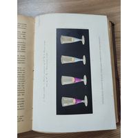 Книга старинная 1904 год   Медицина
