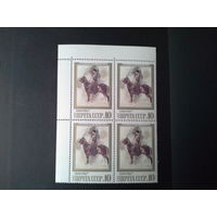 СССР 1988 кварт будет правый нижний