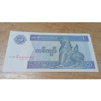 1 кьят Мьянмы