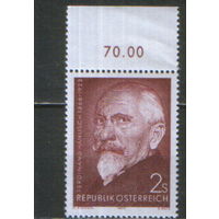 Полная серия из 1 марки 1973г. Австрия "50 лет со дня смерти политика Фердинандта Хануша" MNH