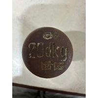 Гирька 20 dkg бронзавая