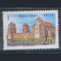РБ. М.12. 1992. Мирский замок. ЧиСт.