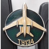 ТУ-134, лак. Ау-51